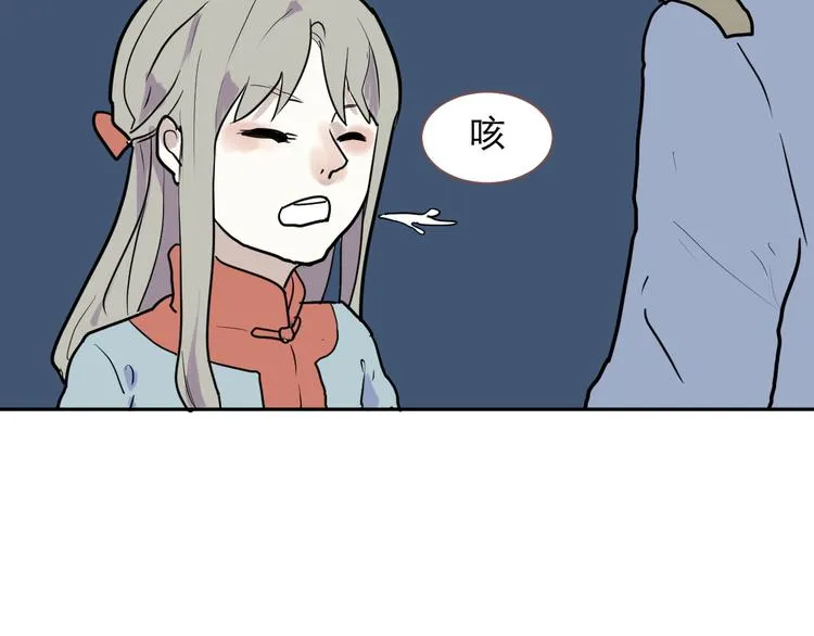 番外 乙女游戏茧蛹 第20页