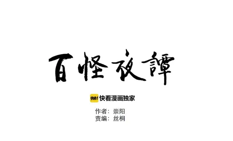 番外 乙女游戏茧蛹 第30页