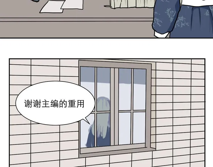 第41话 续命1 第21页