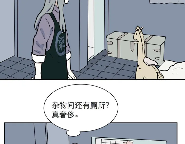 第43话 续命3 第13页