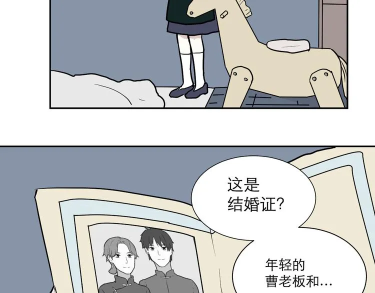 第43话 续命3 第36页