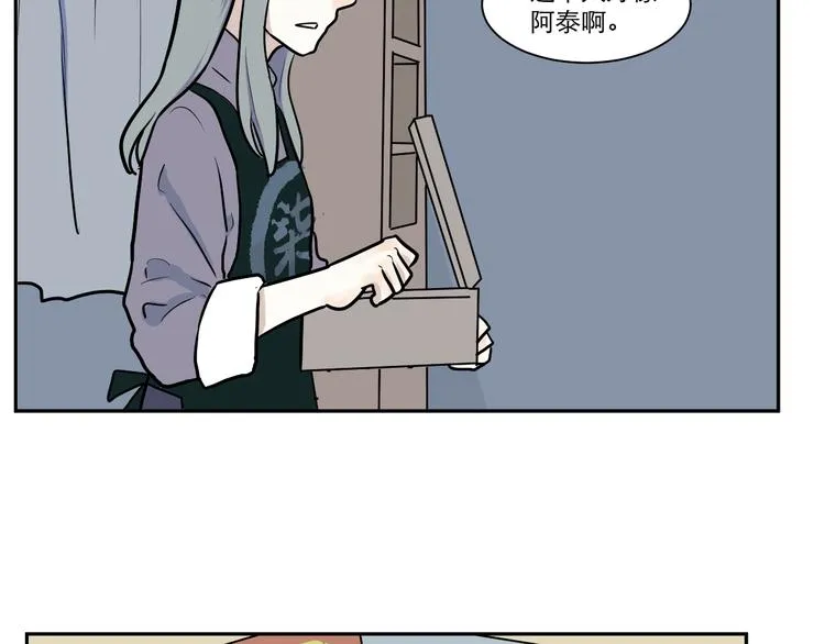 第43话 续命3 第39页