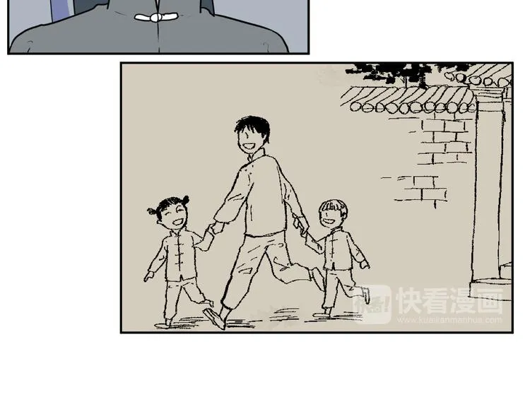 第43话 续命3 第72页
