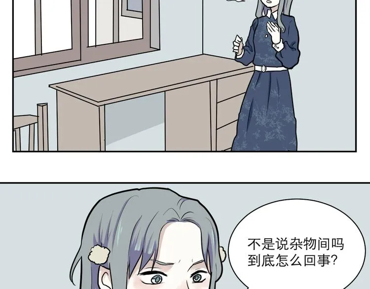 第42话 续命2 第6页