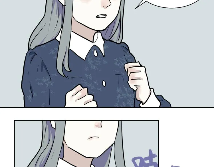 第42话 续命2 第7页
