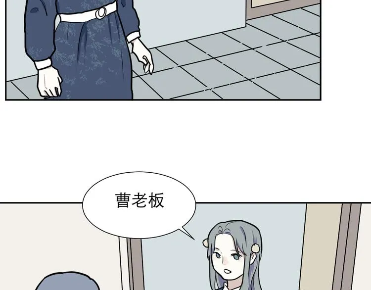 第42话 续命2 第15页