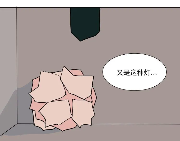 第42话 续命2 第25页
