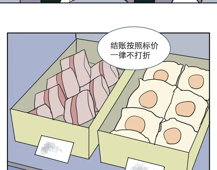 第42话 续命2 第32页