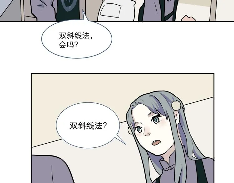 第42话 续命2 第34页