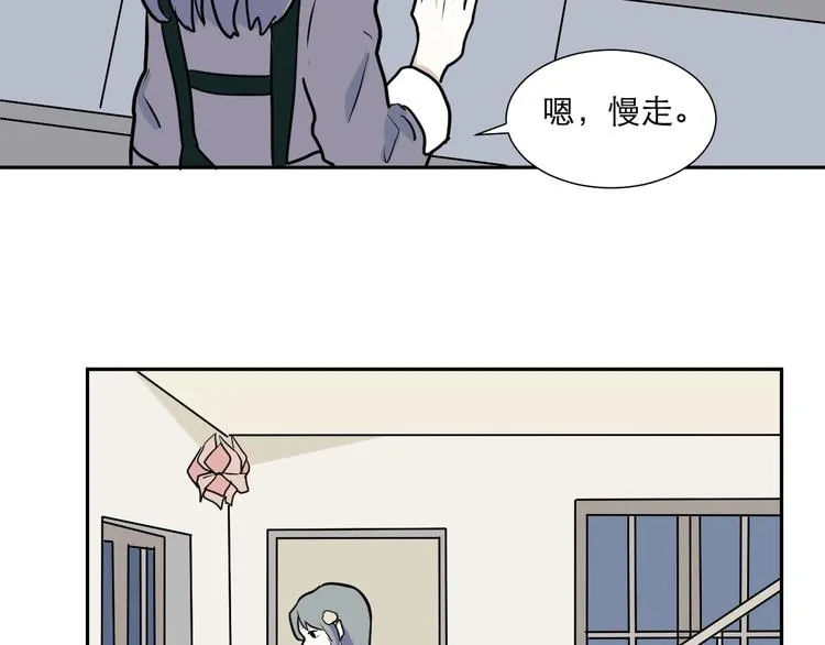 第42话 续命2 第41页