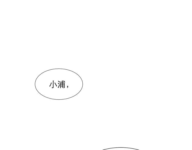 第42话 续命2 第45页