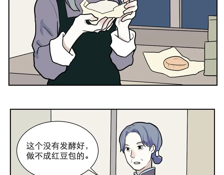 第42话 续命2 第48页