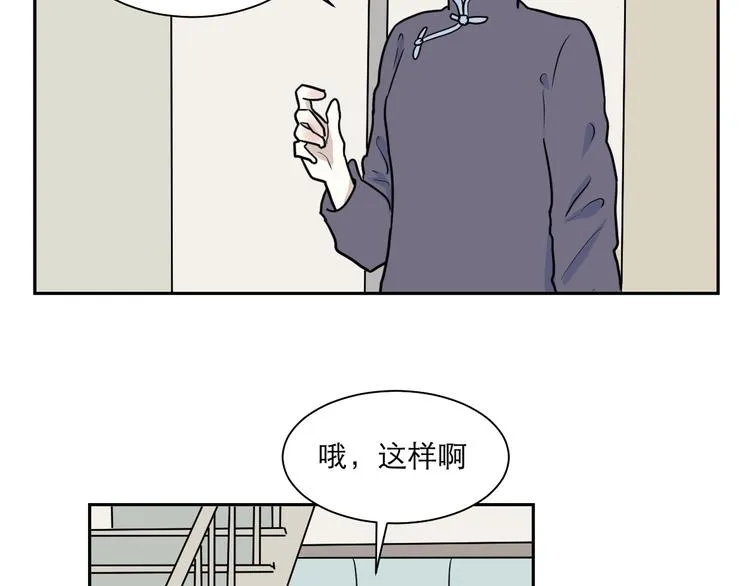 第42话 续命2 第49页