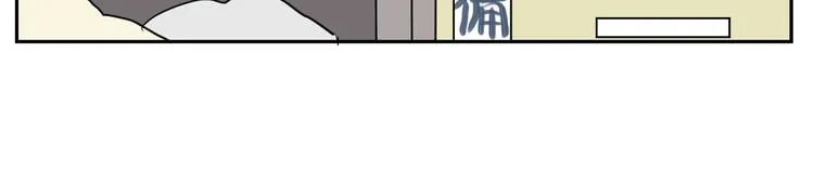 第42话 续命2 第53页