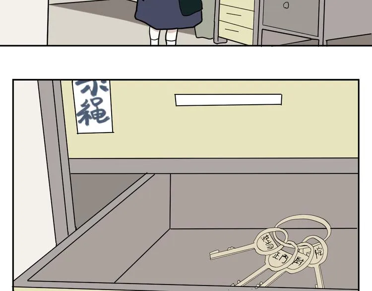 第42话 续命2 第56页