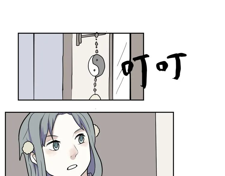 第42话 续命2 第60页