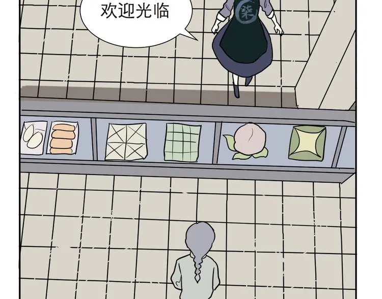 第42话 续命2 第62页