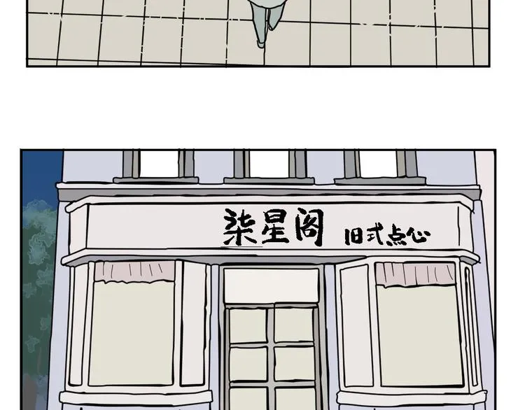 第42话 续命2 第63页