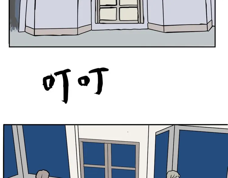 第42话 续命2 第64页