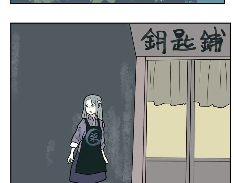 第42话 续命2 第73页