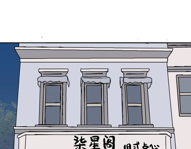 第42话 续命2 第79页