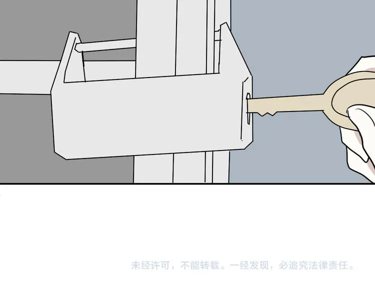 第42话 续命2 第84页