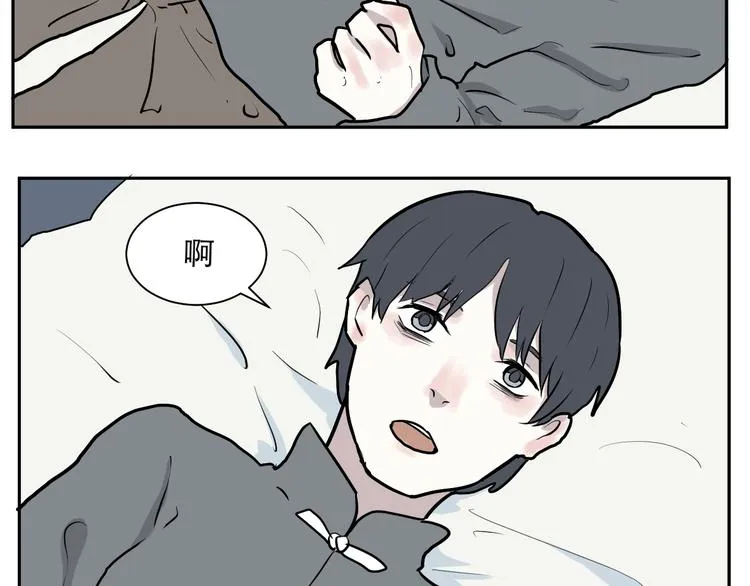 第44话 续命4 第7页