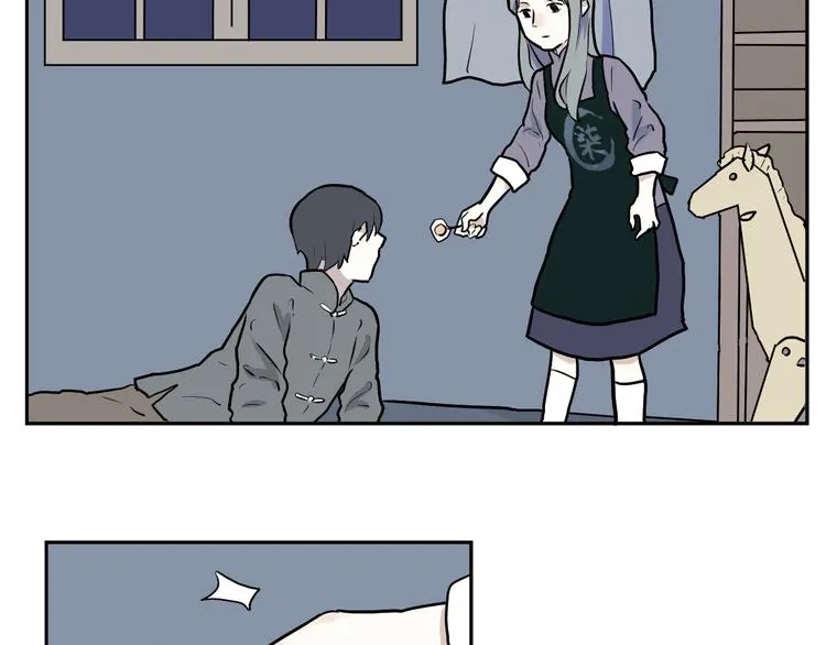 第44话 续命4 第12页