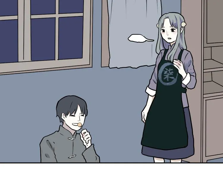 第44话 续命4 第16页
