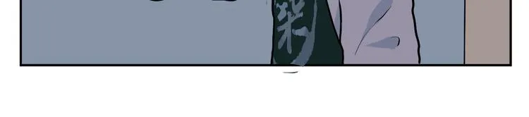 第44话 续命4 第18页