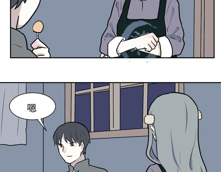 第44话 续命4 第22页