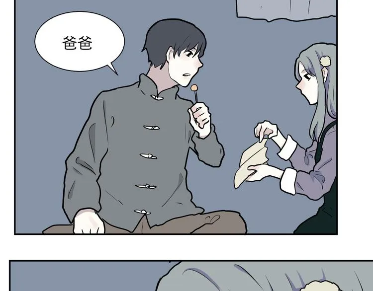 第44话 续命4 第28页