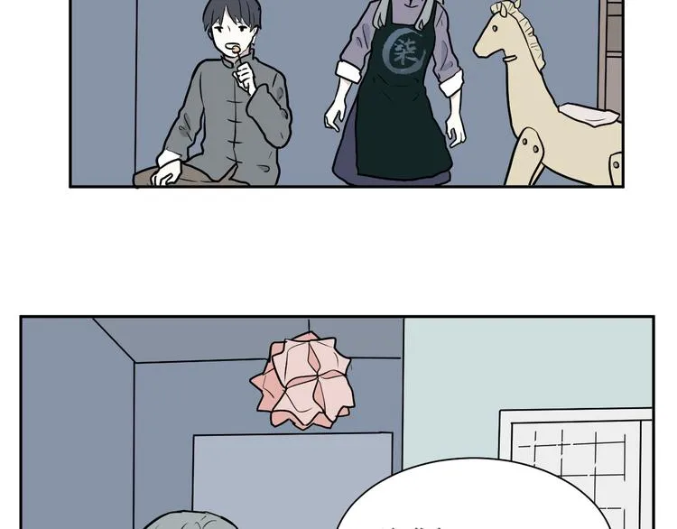 第44话 续命4 第33页