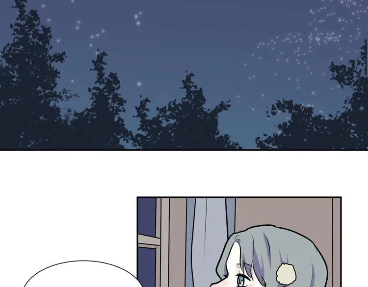 第44话 续命4 第39页