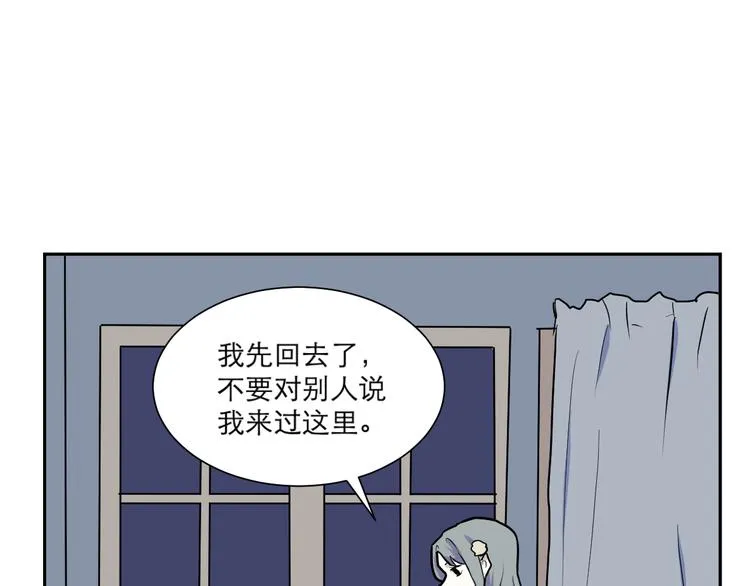 第44话 续命4 第42页