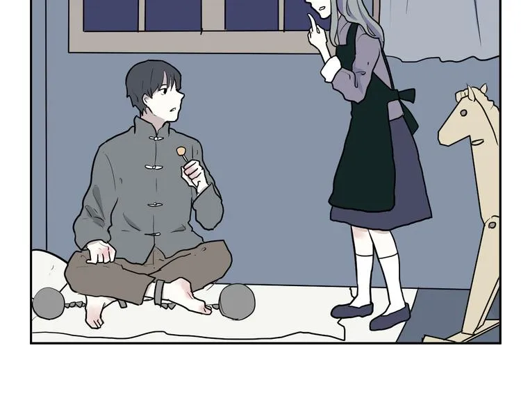 第44话 续命4 第43页