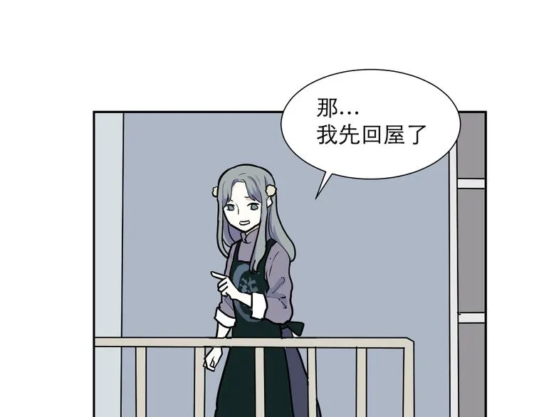 第44话 续命4 第55页