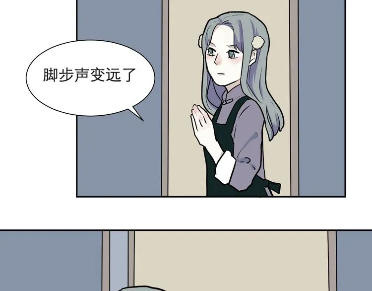第44话 续命4 第64页