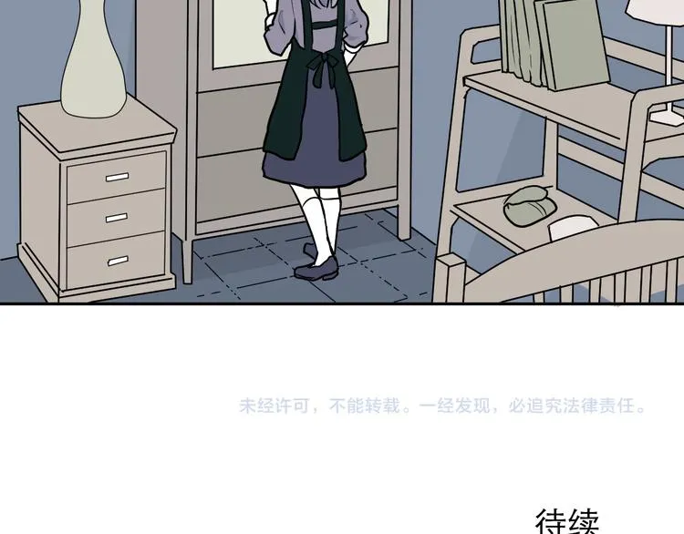 第44话 续命4 第86页
