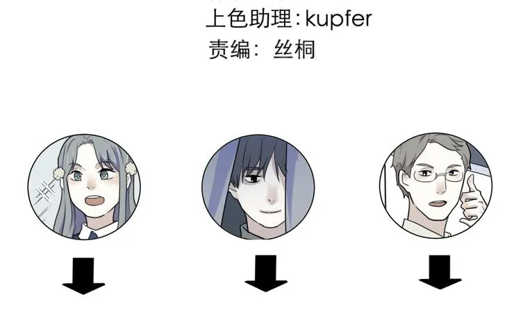 第44话 续命4 第89页