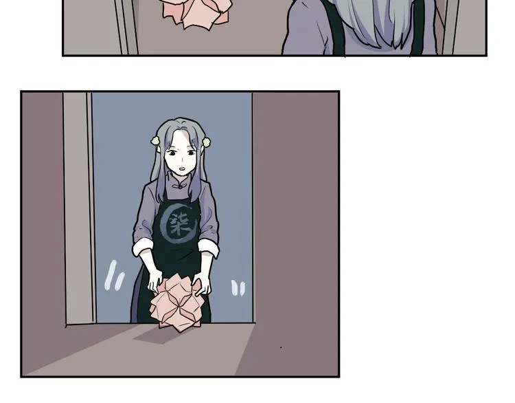 第45话 续命5 第3页