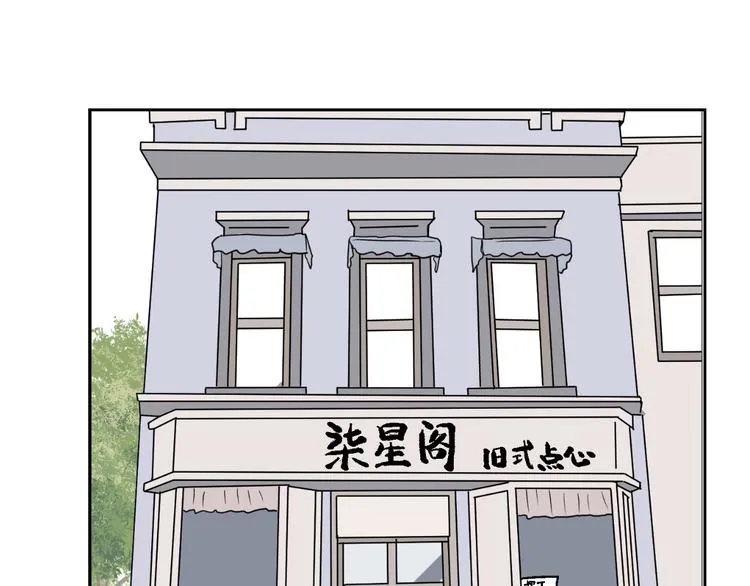 第45话 续命5 第24页