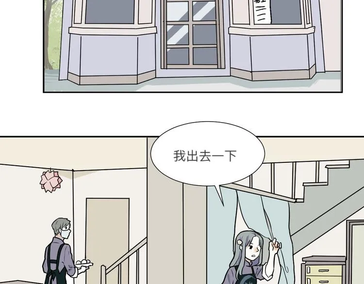 第45话 续命5 第25页