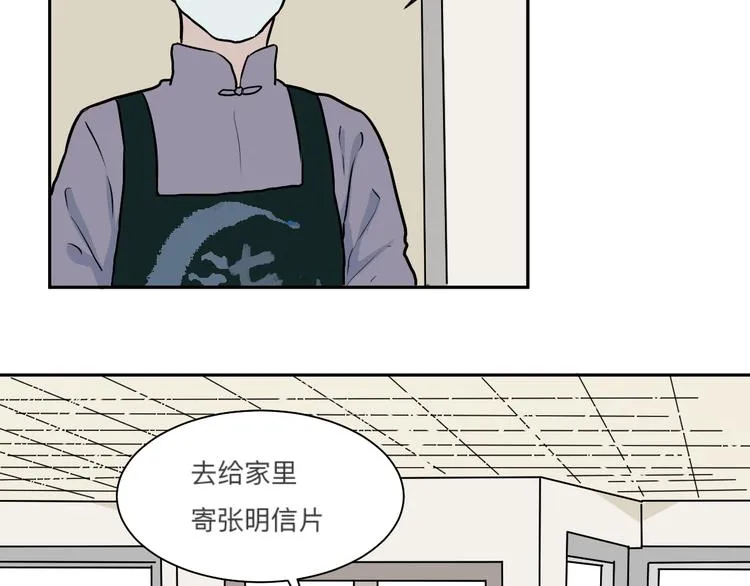 第45话 续命5 第27页