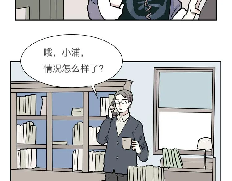 第45话 续命5 第34页