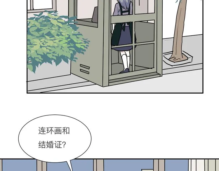 第45话 续命5 第38页