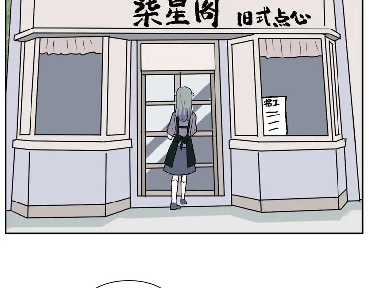 第45话 续命5 第58页