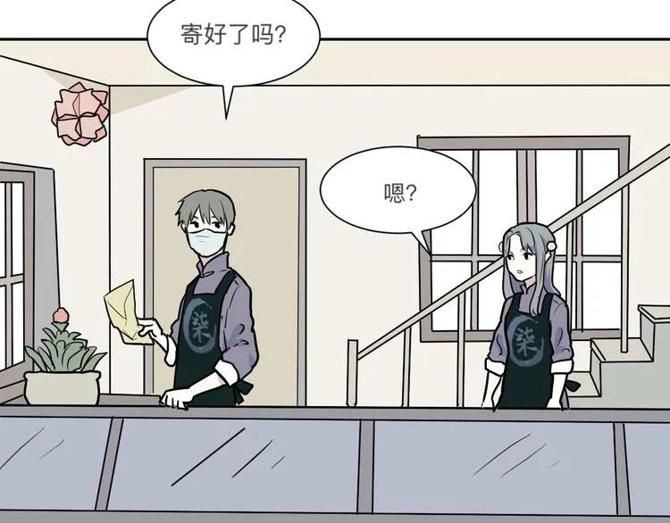 第45话 续命5 第59页
