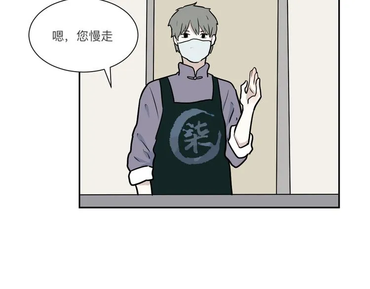 第45话 续命5 第68页