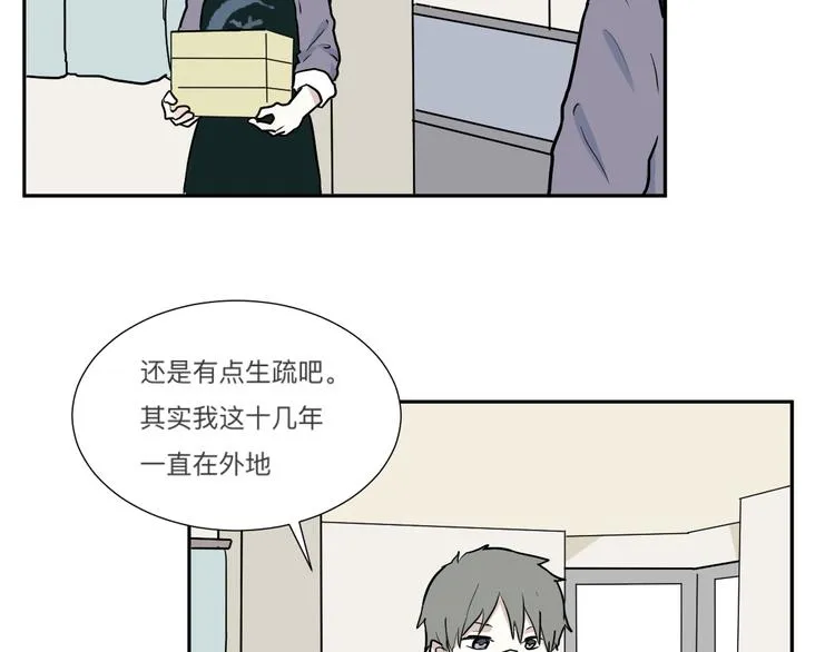 第45话 续命5 第73页